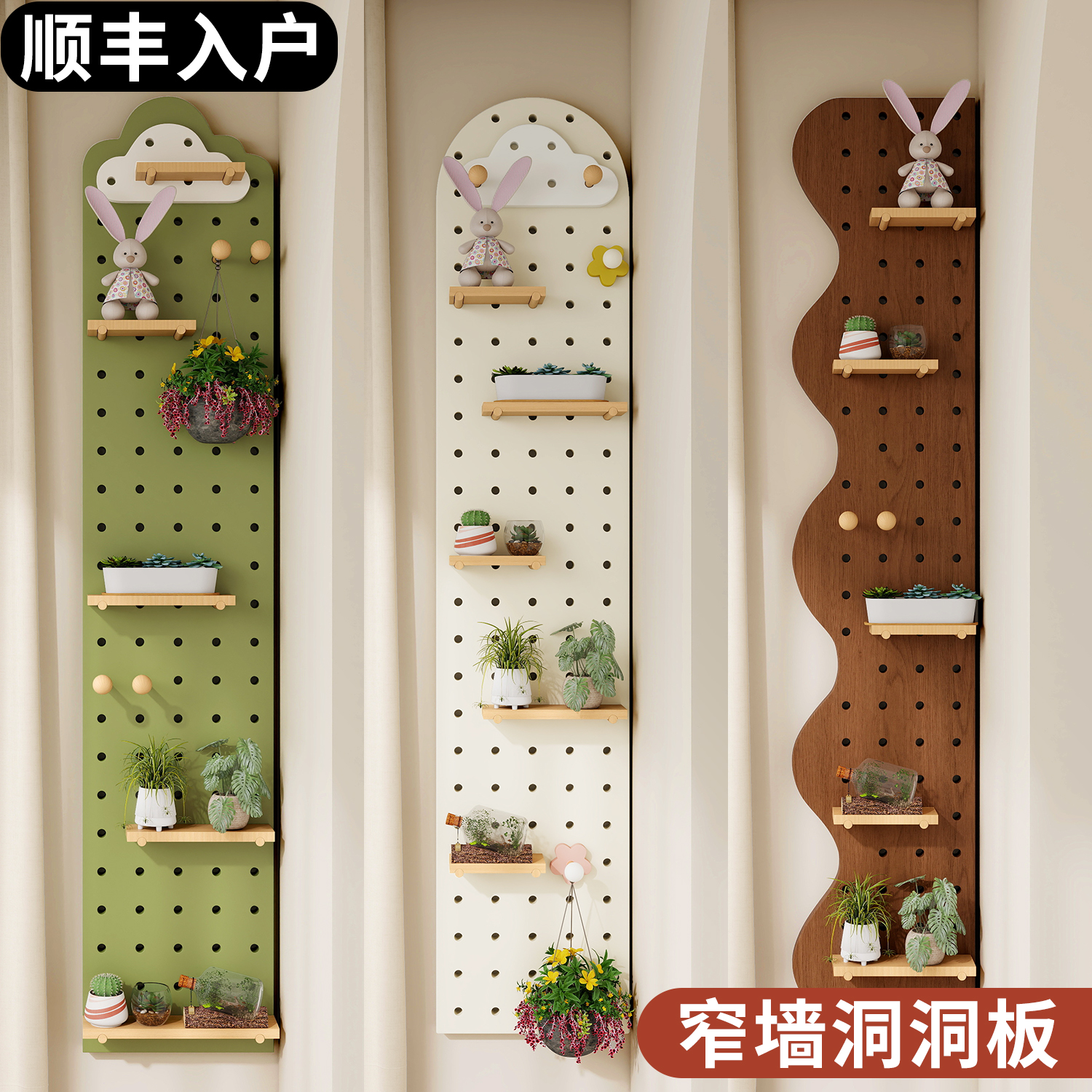 厂家直销肤感定顺丰包邮送货入户