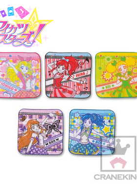 ◆模の宅◆日单 BP 一番赏 Aikatsu!偶像活动 小方巾/毛巾/口水巾