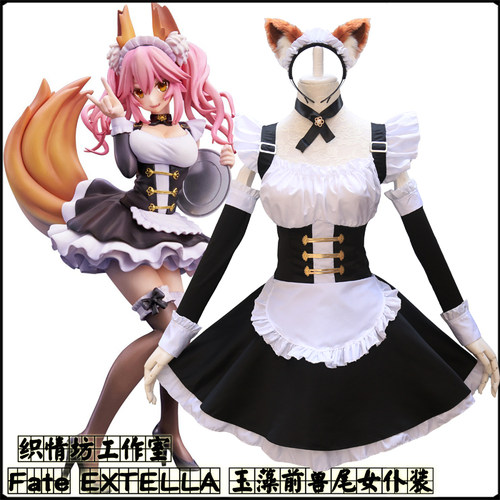 织情坊 FGO Union Creative Fate EXTELLA 玉藻前cos服兽尾女仆装