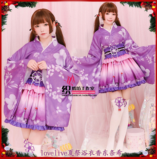 【织情坊】实拍 lovelive夏祭浴衣觉醒 东条希和服改良 动漫cos服