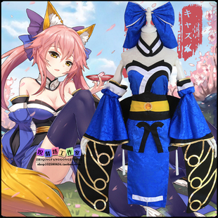 【现货】Fate Grand Order FGO命运冠位玉藻前cosplay女装狐妖cos