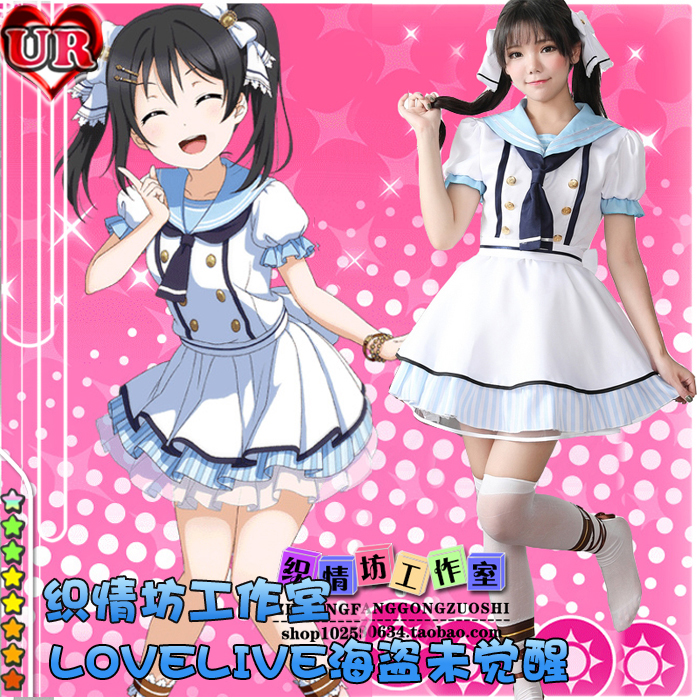 lovelive海盗未觉醒 妮可nico cos服女 水手服 学生装 表演服日常