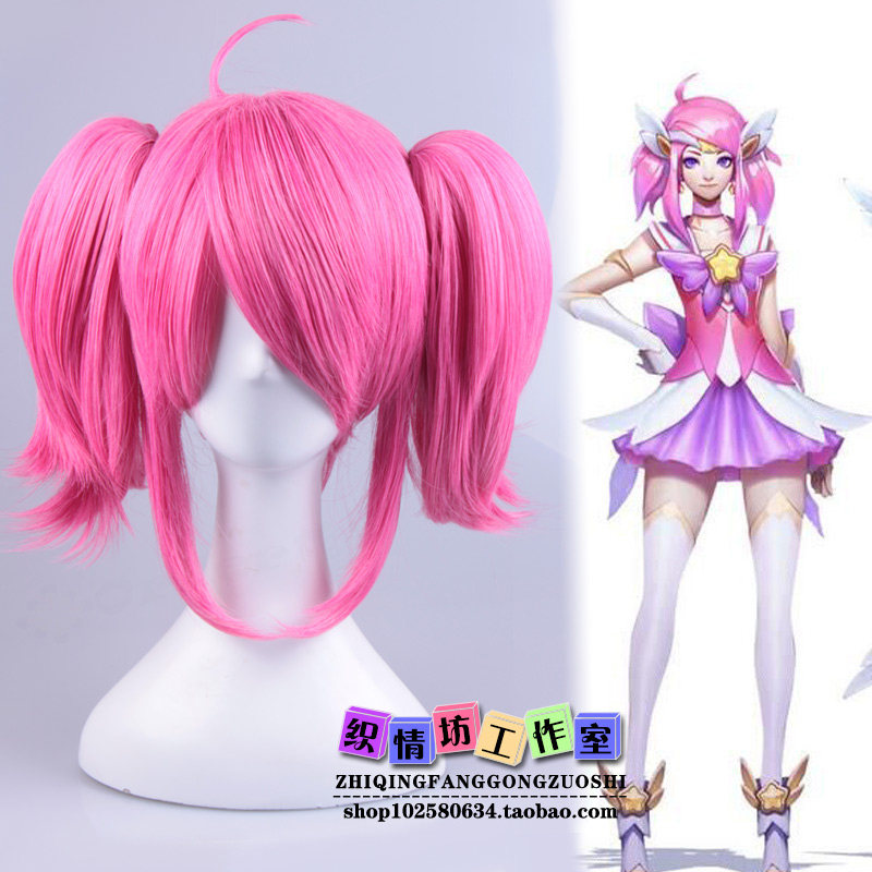 LOL英雄联盟 光辉女郎魔法少女 拉克丝 皮肤cos动漫游戏服装假发