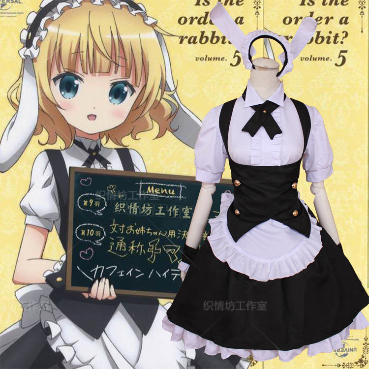 cosplay动漫服装女仆装