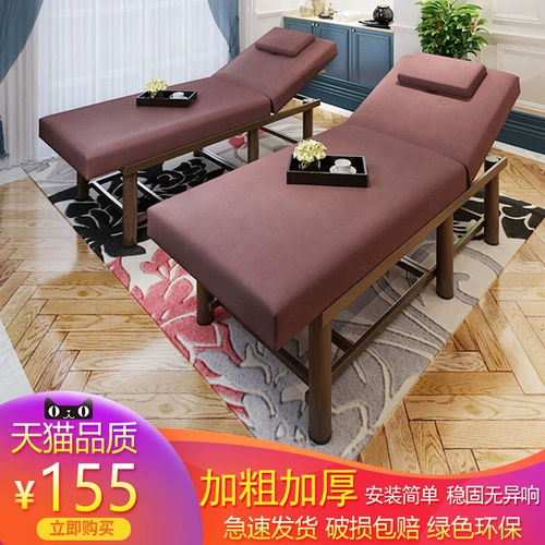 Косметический универсальный массажер, для салонов красоты, увеличенная толщина