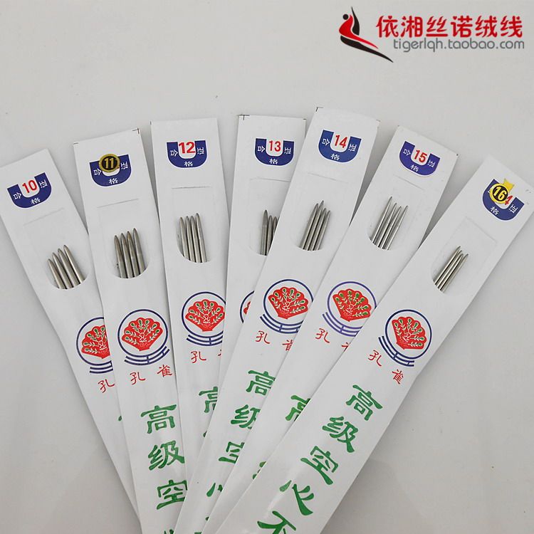 竹炭编织辅料毛线针
