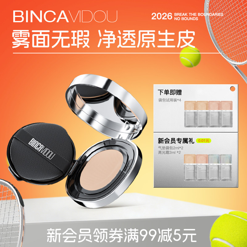 �忨�ٷ��콢��Ʒ������ױ����NU01 �ʺ�ƫ����ɫ ��Ƥ�����С��*4��  98Ԫ