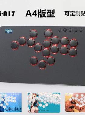 hitbox A4大版型 树莓派BOi格斗键盘  switch 街霸6 现货机械手柄