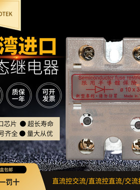 SSR-F-40DA-H台湾阳明固态继电器