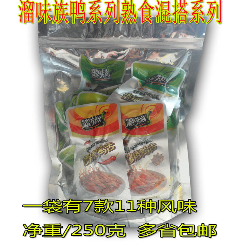 安徽宣城土特产熟食混搭大礼包