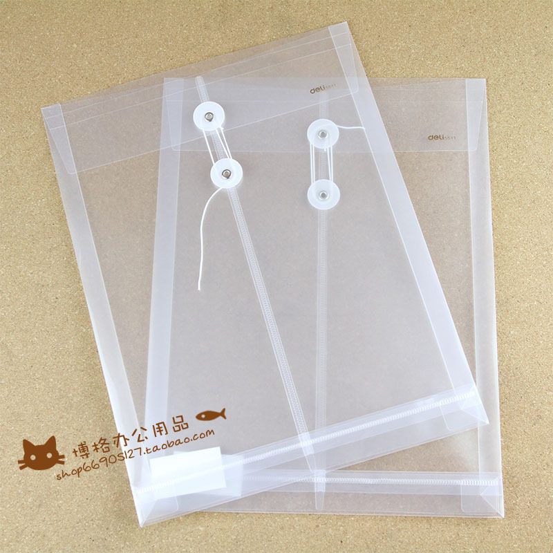 得力5511文件袋加厚透明档案袋塑料资料袋收纳袋学生a4办公用品