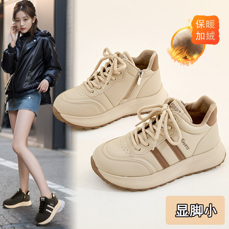轻便显瘦时尚大码休闲鞋女41到43秋冬加绒保暖运动鞋学生阿甘鞋女,女鞋,时尚休闲鞋,淘宝优惠券,粉丝福利购,淘宝优惠卷