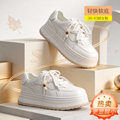 新款 休闲鞋 大码 2026春季 板鞋 女41到43厚底平底真皮学生时尚 小白鞋