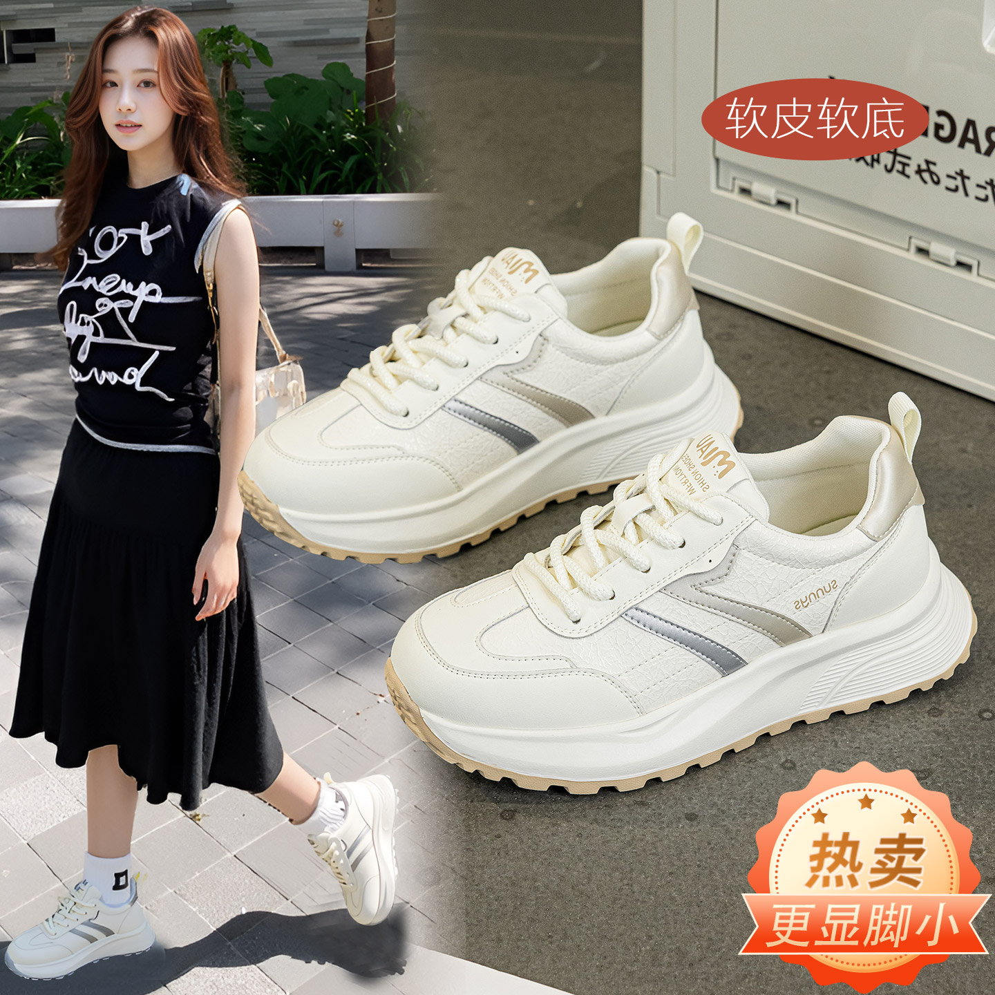 轻便大码休闲鞋女41到43显脚小秋
