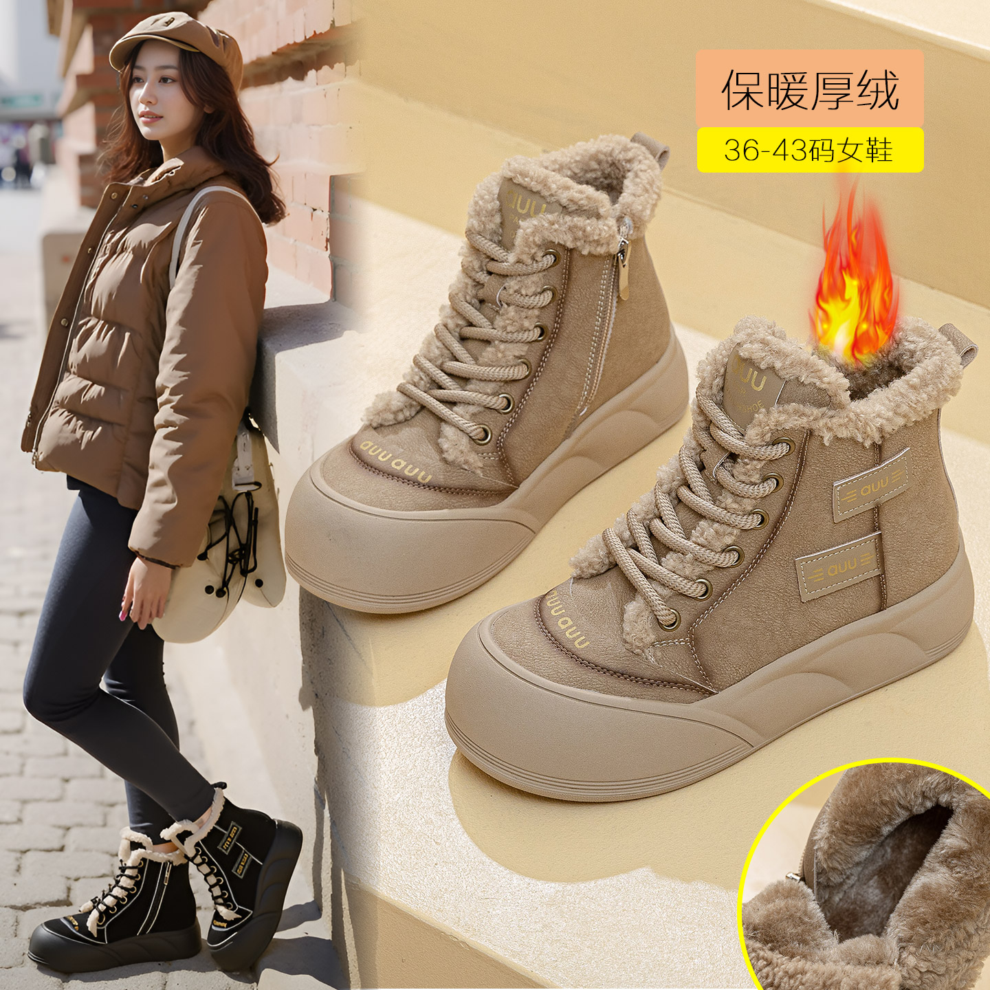 厚绒大码雪地靴女41到43短筒短靴