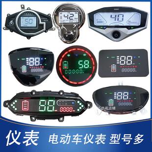 适用本铃小羚羊澳柯玛电动车电瓶车仪表盘显示屏码表显示器总成