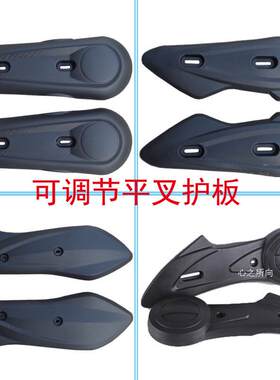适用宝岛洪都绿能踏浪电动车平叉护板电瓶车后轮两侧边塑料挡泥板