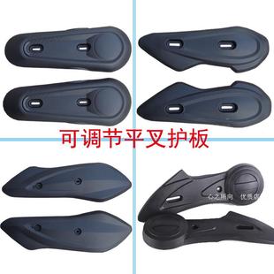 适用宝岛洪都绿能踏浪电动车平叉护板电瓶车后轮两侧边塑料挡泥板
