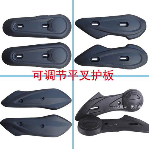 适用宝岛洪都绿能踏浪电动车平叉护板电瓶车后轮两侧边塑料挡泥板