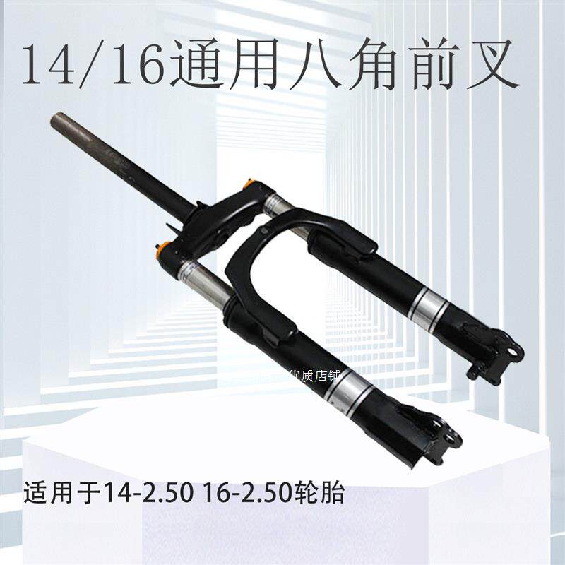 适用小刀立马绿源绿佳简易款电动车电瓶车前叉减震器方向柱总成图片
