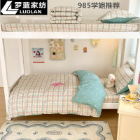學(xué)生宿舍床上三件套100%全棉純棉床單被套高中生住校寢室床上用品