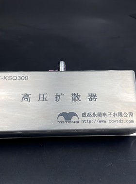 YT-KZQ300 压缩空气采集器释放器高压扩散器浮游菌尘埃粒子计数器