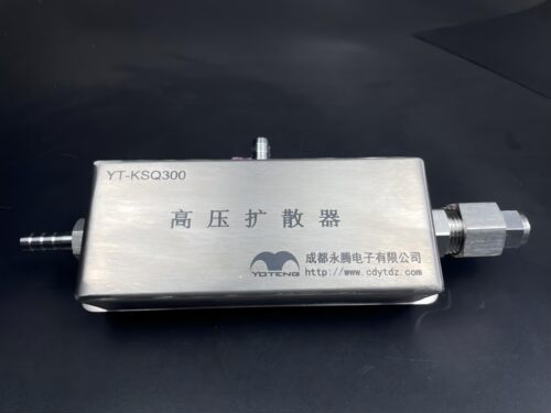 yoteng压缩空气高压扩散器高压
