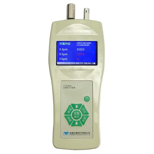 YT-ZX300S手持式激光尘埃粒子计数器 洁净等级尘埃粒子计数监测仪