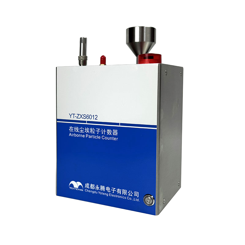 0.1um/0.2um尘埃粒子计数器