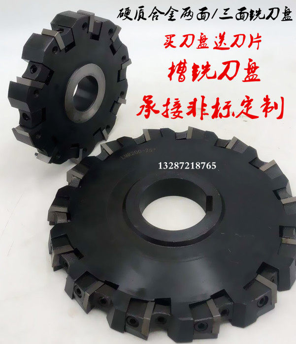 BT40/BT50-SCA锯片刀柄可转位两面刃三面刃铣刀盘槽铣刀100/315MM图片