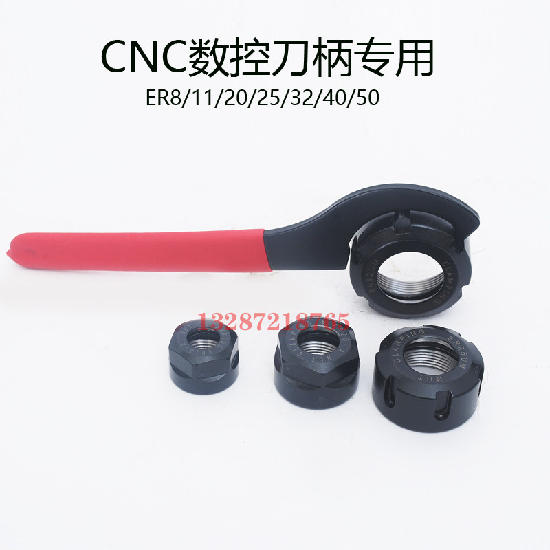 ER32刀柄锁紧螺母ER20.ER16.ER25.ER40A型M型UM SK10/SK16螺帽