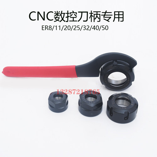 er32刀柄锁紧螺母umsk10