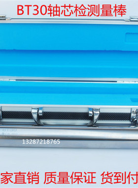 高精度BT50主轴检测芯棒 HSK63检验棒 检测棒莫氏4/5/6锥度检验棒