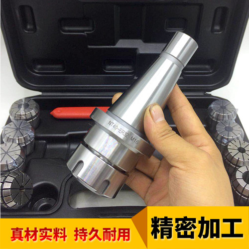 NT40-ER32筒夹刀柄ER32铣夹头
