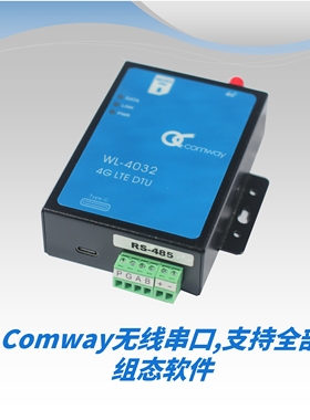 4G 无线串口透传，MQTT点对点通信，定时modbus读取json上传，