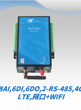 4G全网通RTU 8AI 6DI 6DO 网口&串口 支持远程组网多主站通信