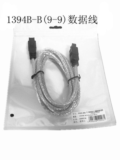 Prolongateur USB - Ref 434663 Image 1