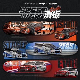 ChillHIgh秋高X西蒙神奇车库X火山滑板 玻纤滑板 三方联名速度风格