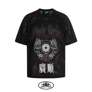 ChillHigh秋高广顺气爽天下联名网纹透气球服男女圆领潮宽松短袖