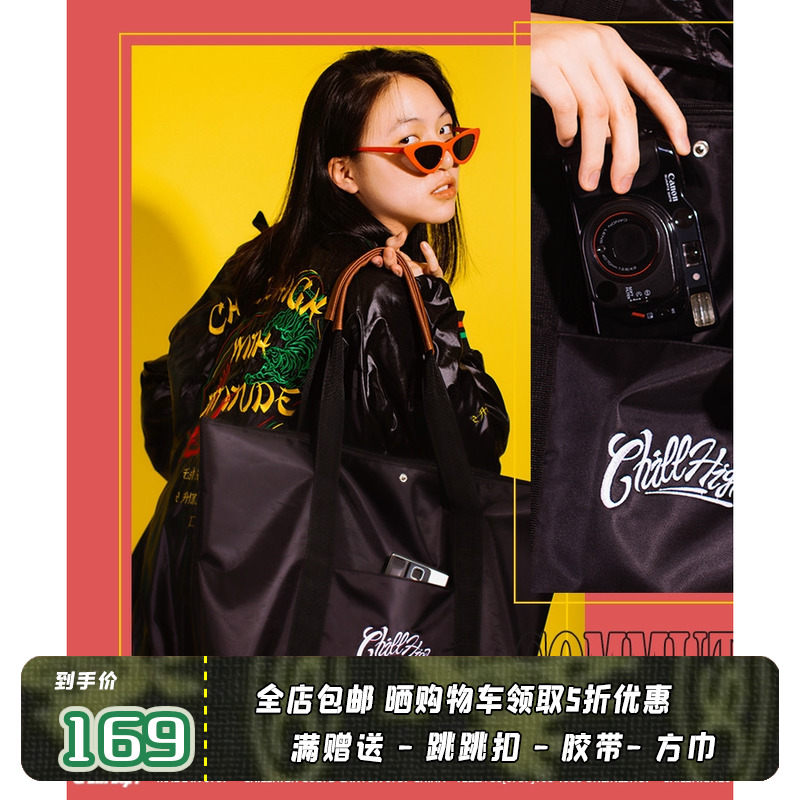 ChillHigh New products PVC colour Mosaic leisure time portable One shoulder Travelling bag Totes Lovers moneyin the Sports bag/Outdoor package/Fitting , Satchel/Bag/Leisure package  category - from Buy2taobao.com to provide professional Taobao agent buy service