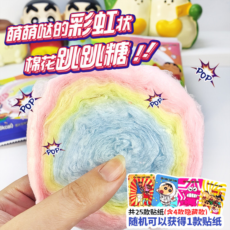 韩国进口彩色棉花糖儿童零食