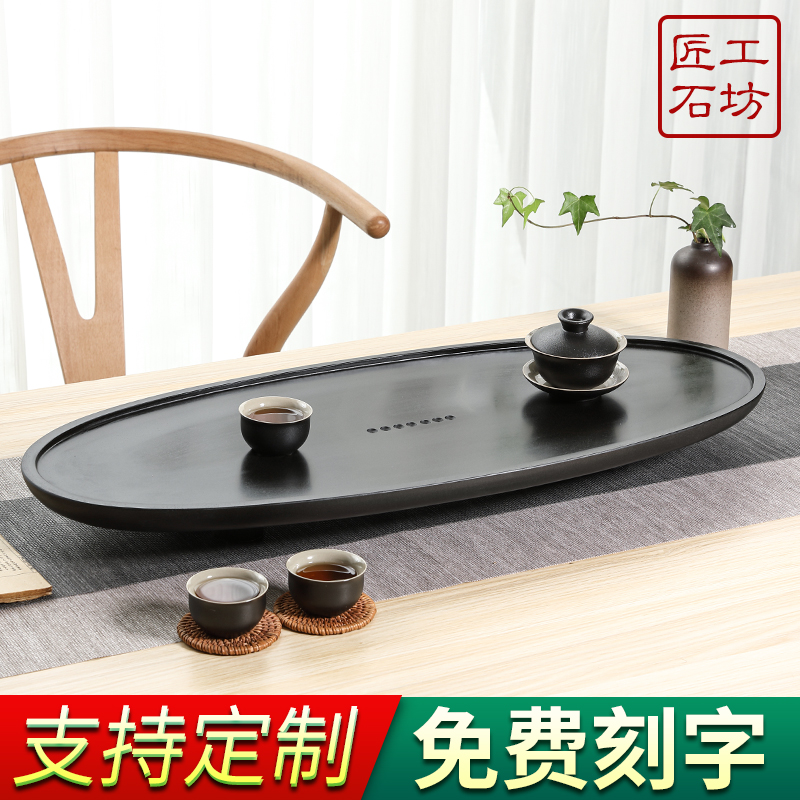 天然乌金石茶盘简约石材茶具套装整块家用大小号黑金石头茶海茶台