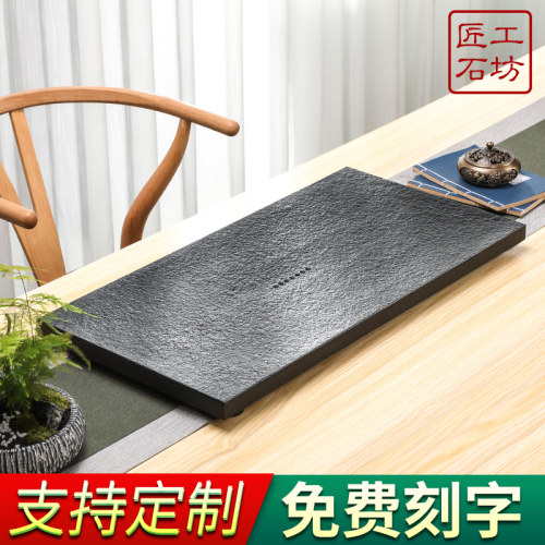 天然大小号客厅石材中式风茶台