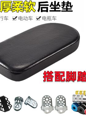 其他自行车后座坐垫加厚舒适