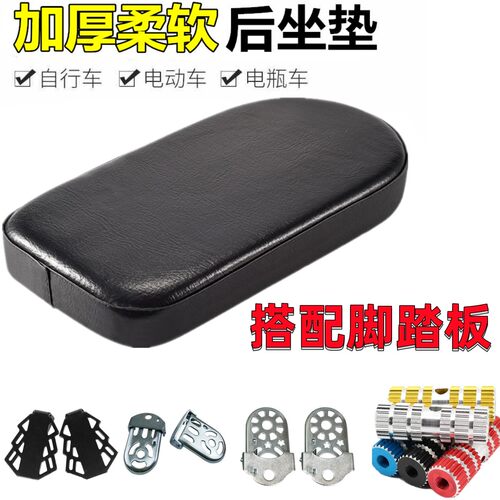 其他自行车后座坐垫加厚舒适