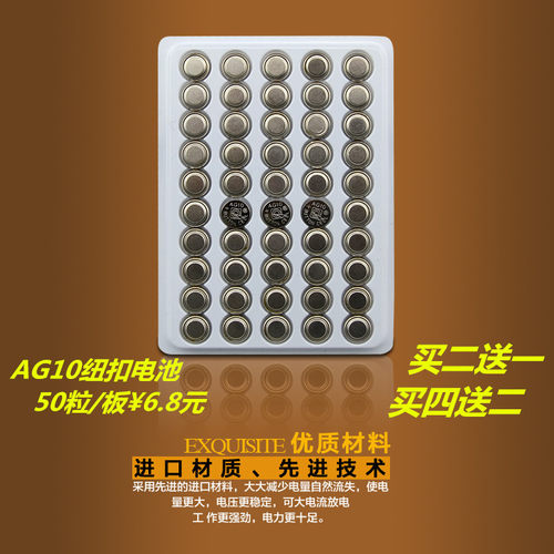纽扣电池lr1130风火轮气嘴灯