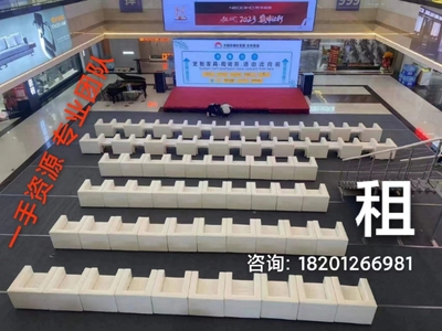 全保定市•雄安新区等地区提供租赁各种活动桌椅沙发长条桌折叠椅