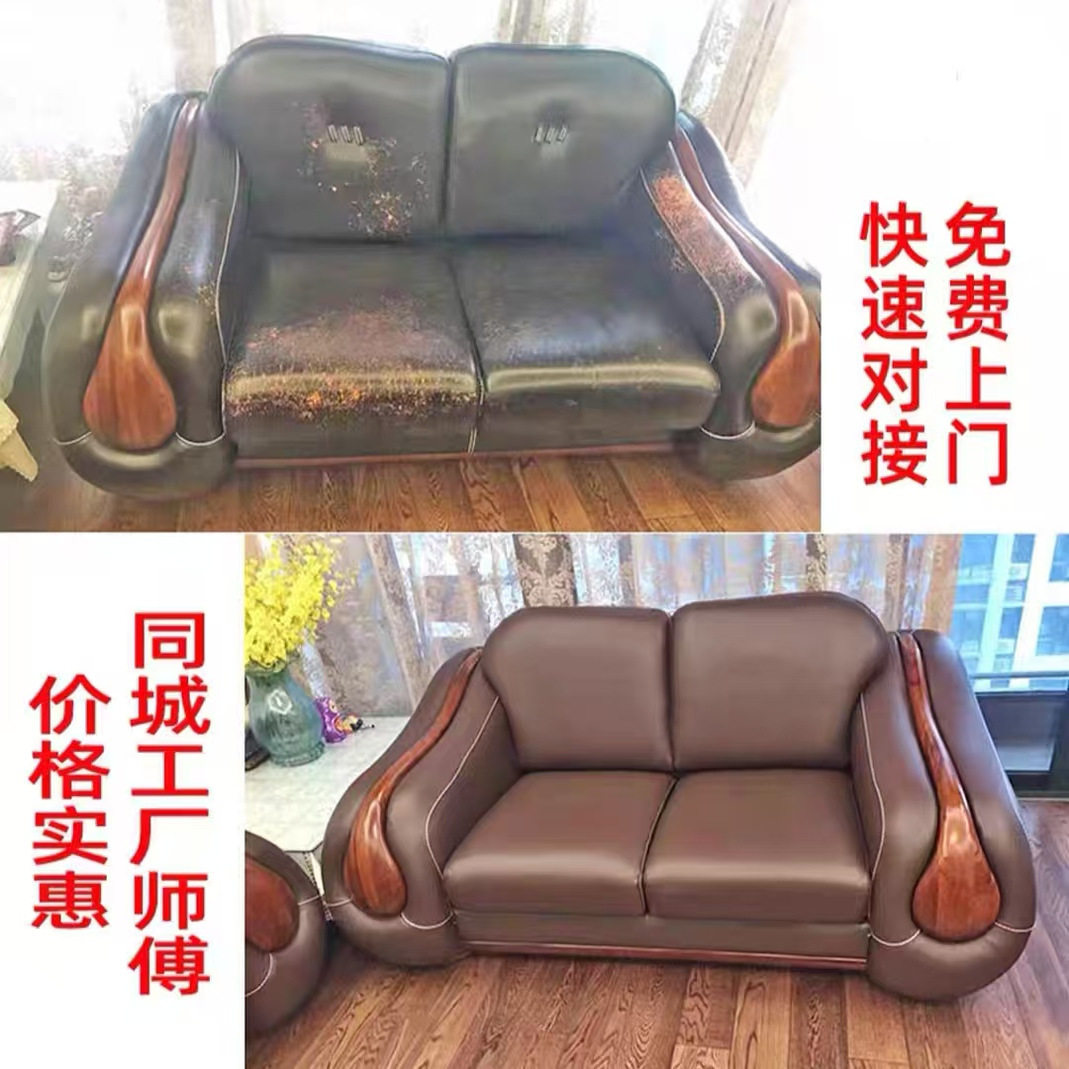 广州旧沙发翻新上门换皮布海绵弹坐垫簧加固床头掉皮改造椅子维修,住宅家具,皮布沙发,淘宝优惠券,粉丝福利购,淘宝优惠卷