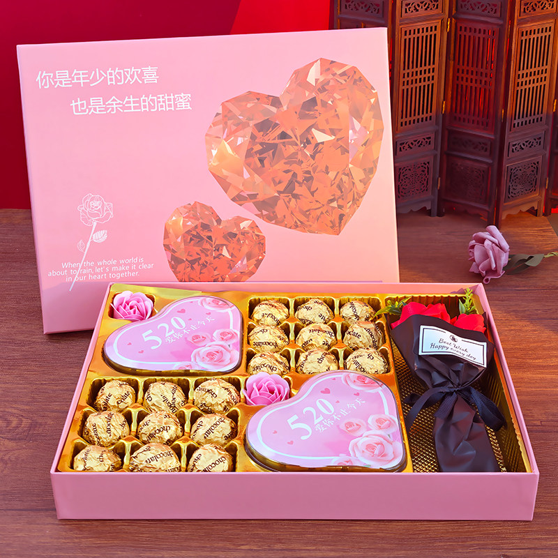 德芙巧克力礼盒装送女友生日礼物女生闺蜜七夕情人节520创意礼品