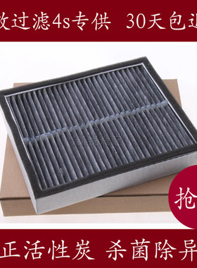 适配英菲尼迪G25M25 Q50 EX25FX35QX56Q70L途乐Y62原厂空调滤芯格